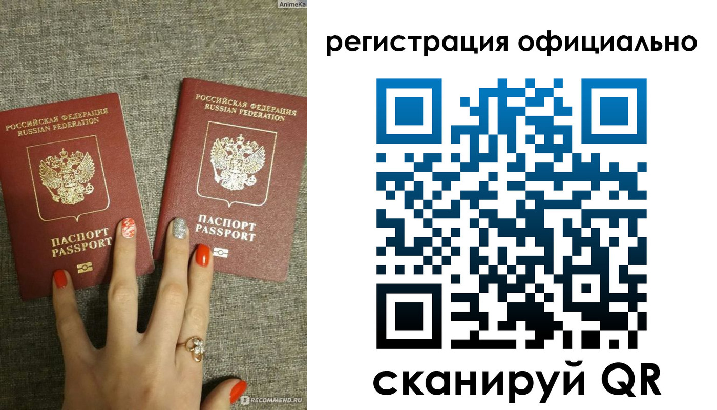 временная регистрация в Сосновом Бору