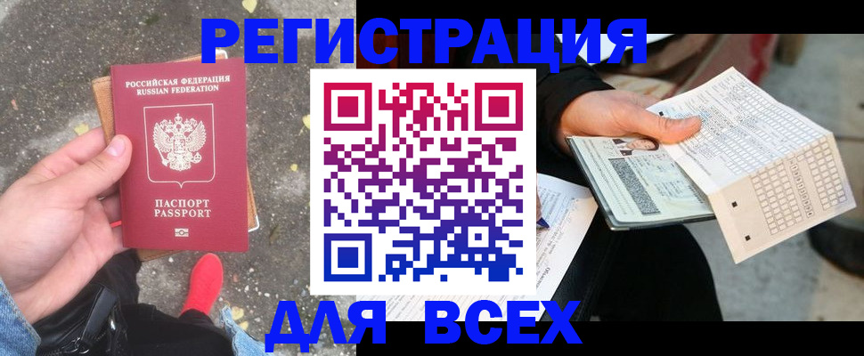 пропишу в квартире в Сосновом Бору