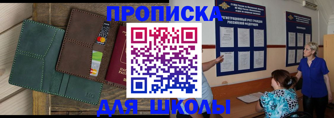 пропишу в квартире в Сосновом Бору